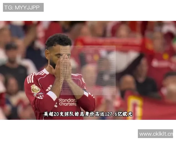 英超球队的市场身价统计与对比 英超球队的市场身价统计与对比